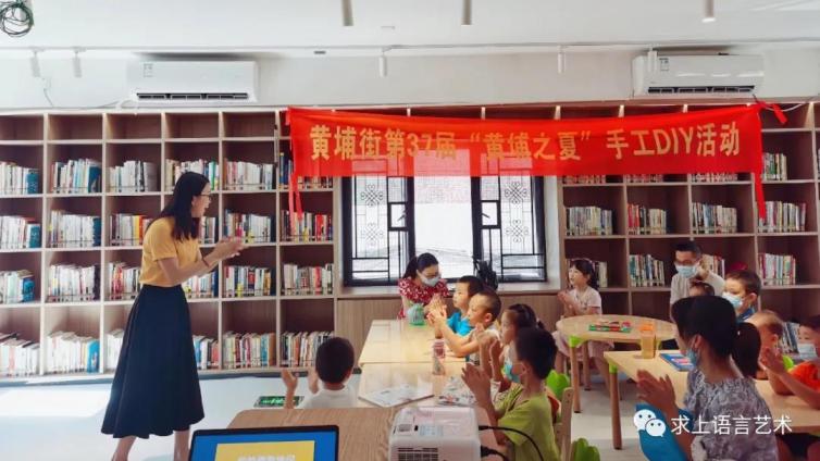 活动回顾︱可可老师《我能勇敢地问》中文绘本故事会