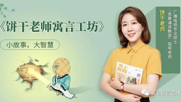 饼干老师寓言工坊︱《乌鸦兄弟》