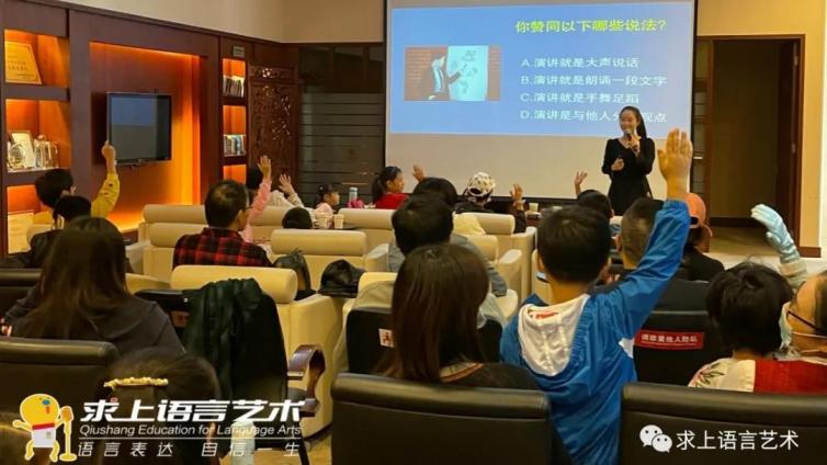 牛！橙子老师受邀到中信银行开演讲专题讲座